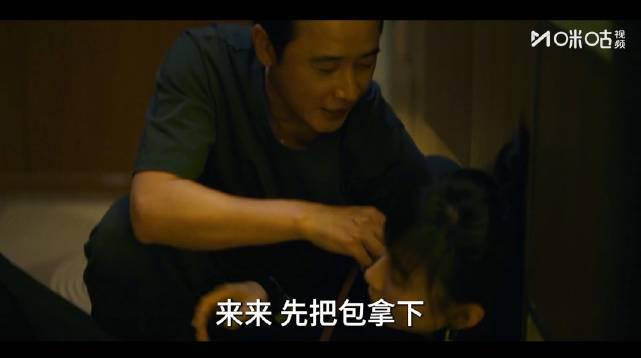 醉酒伴侣照顾指南:从《时差一万公里》付玉东的“教科书式”操作学起