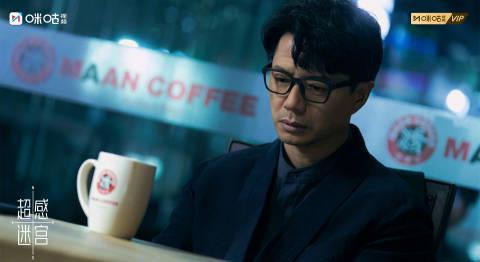 海外追剧党必看!一招解决国内视频App卡顿、地区限制,轻松解锁《超感迷宫》等热播剧