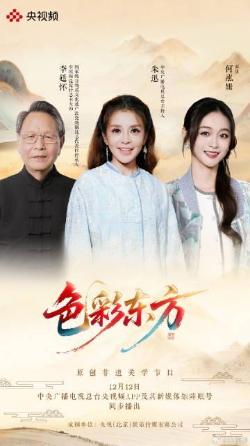 绝美汝瓷开窑!朱迅何泓姗亲身体验,一捧黄土如何化身“雨过天青”?