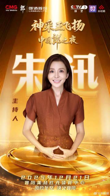 海外看不了《神采正飞扬》?别急,一招教你解锁央视晚会,和朱迅萧敬腾“零距离”