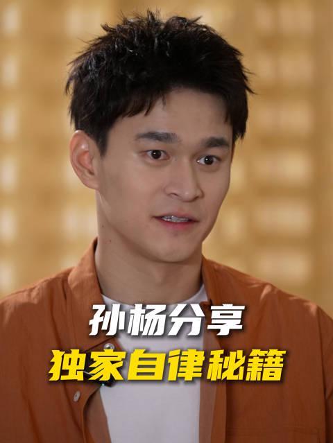 孙杨分享自律秘籍引热议,海外华人却因地区限制看不了?别急,一招教你搞定!