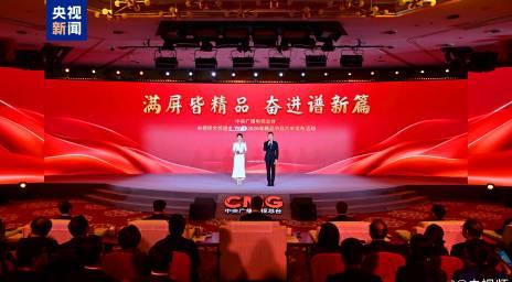 人在海外,想看总台2026新节目?这份“解锁”指南请收好