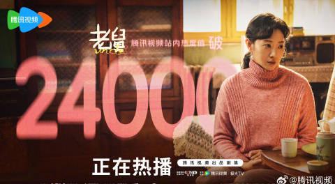 海外华人必看!轻松解除国内视频平台限制,畅享《老舅》等热门剧集