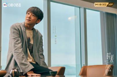 海外追剧党福音!《时差一万公里》全网热播,手把手教你破解地域限制流畅看罗晋任素汐