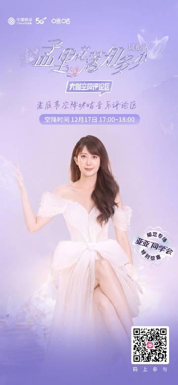 海外华人追剧听歌总卡顿?别急,这招让你轻松解锁国内影音资源限制