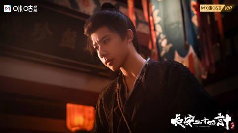 海外华人追剧指南:《长安二十四计》开播,刘奕君周奇领衔,如何破解地区限制流畅观看?
