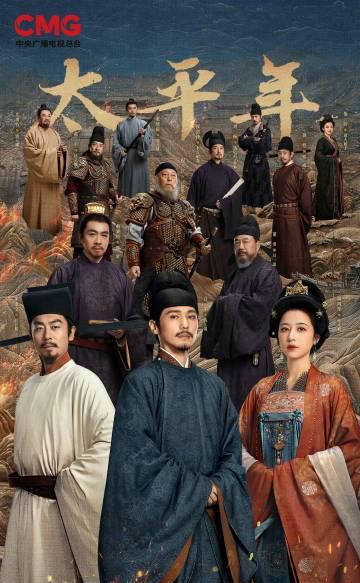 2026央视大剧片单震撼发布!张雪迎、杨紫、胡歌领衔,这阵容堪称“神仙打架”