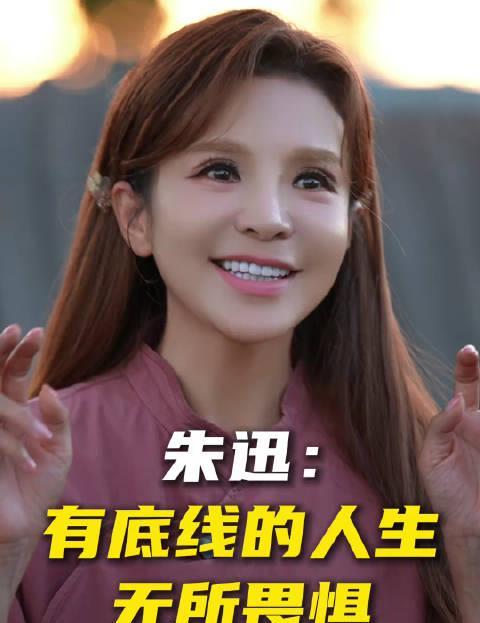 朱迅谈人生不设限,海外游子却遇“天花板”?解锁国内音影综艺的正确姿势