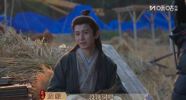 田园牧歌下的暗流涌动!《长安二十四计》谢淮安预告释出,成毅这次的角色有点意思