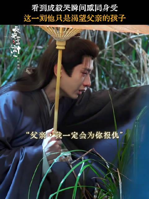 海外追剧党必看!三步解决大陆影视限制,流畅观看《长安二十四计》不是梦