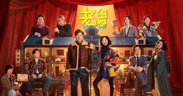 海外追剧党必看!一招教你解锁《老舅》等国内热播剧,告别“地区限制”的烦恼