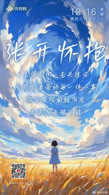 海外华人追剧听歌总卡顿?三步破解地区限制,国内综艺影视一网打尽