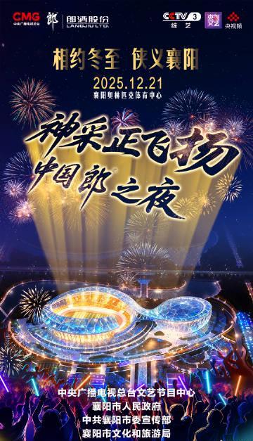 海外华人看不了国内视频?别急,这份襄阳文旅攻略让你先过把瘾