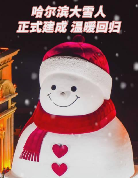 哈尔滨大雪人竟是“挖”出来的?延时摄影揭秘温暖回归全过程,海外华人如何解锁观看?