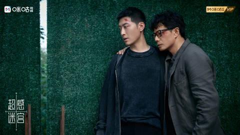 海外追剧党福音!《超感迷宫》开播在即,段奕宏窦骁上演高能“猫鼠游戏”,教你如何打破地域限制同步追剧