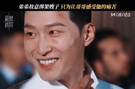 海外追剧党必看!一招解决国内视频平台“地区限制”烦恼