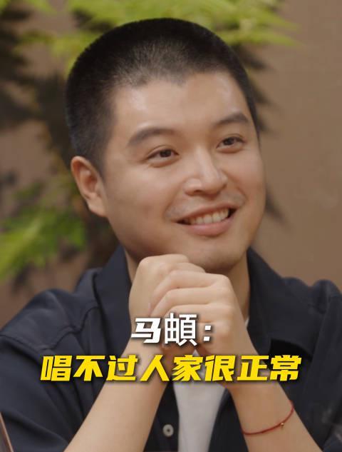 海外追综卡壳?马頔的松弛感背后,是海外党看国内节目的辛酸泪
