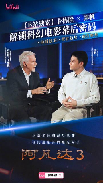 人在海外想看国服剧玩国服游戏?先别急着找教程,听听两位科幻大佬的对话