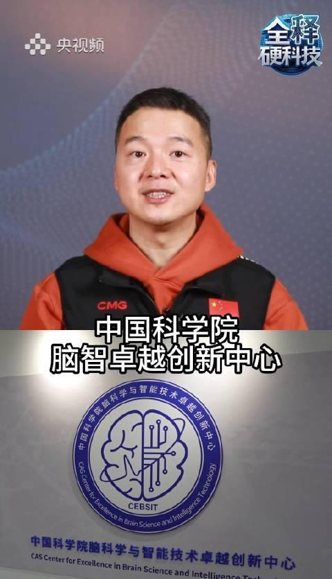 海外华人追剧听歌总卡顿?别急,先看看国内这项黑科技如何让瘫痪患者用意念取快递