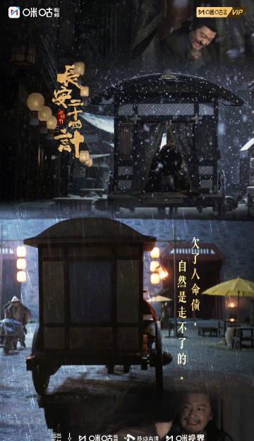 海外华人追剧不再愁!三步破解大陆影视限制,轻松观看《长安二十四计》等热门内容