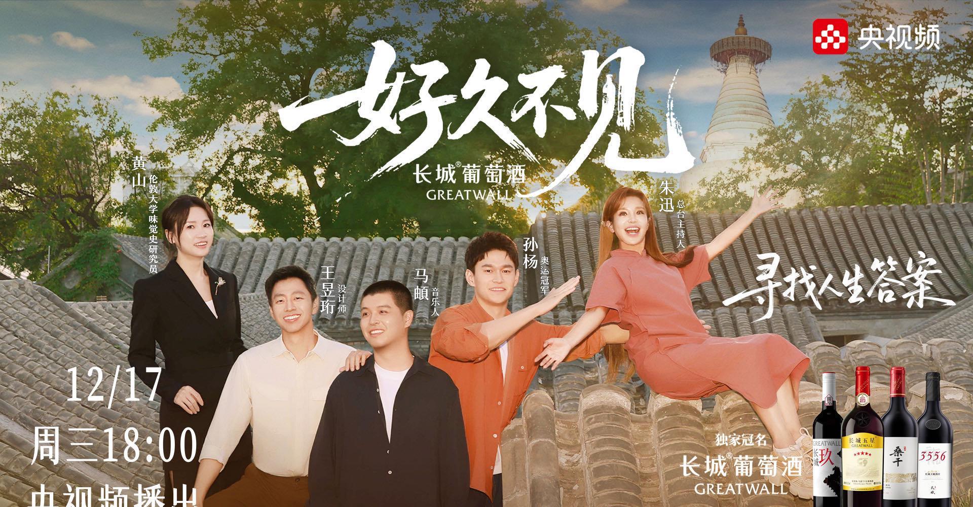 人在海外,想追《好久不见》却提示“地区限制”?别急,这份超全解锁攻略请收好!