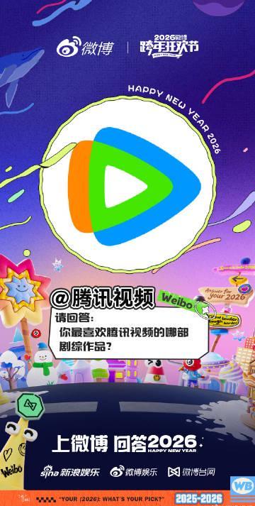 海外华人看不了国内视频?手把手教你解除地区限制,畅享剧综音乐