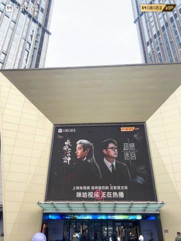 海外追剧党福音!《长安二十四计》VS《超感迷宫》烧脑对决,教你一招破解地区限制流畅看