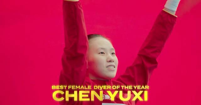 陈芋汐凭什么当选年度最佳?7金+世锦赛大满贯,她的成功秘诀全解析