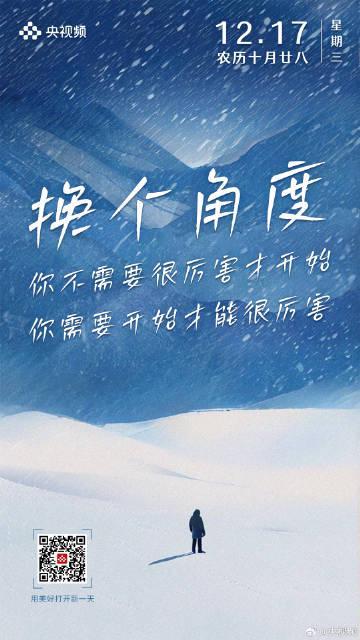 还在等“万事俱备”?聪明人早就明白:厉害是“开始”的副产品