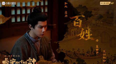 海外追剧党必看!一招解决《长安二十四计》等国产剧海外播放限制