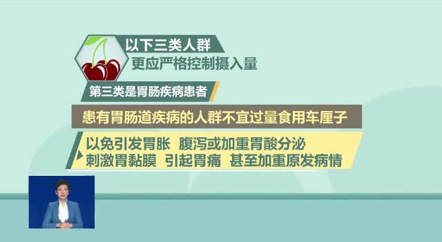 车厘子虽好,可别贪嘴!营养师提醒:这三类人尤其要注意