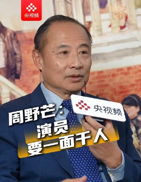 海外华人追剧遇阻?从周野芒的“一面千人”看如何破解地区限制享受国产好剧