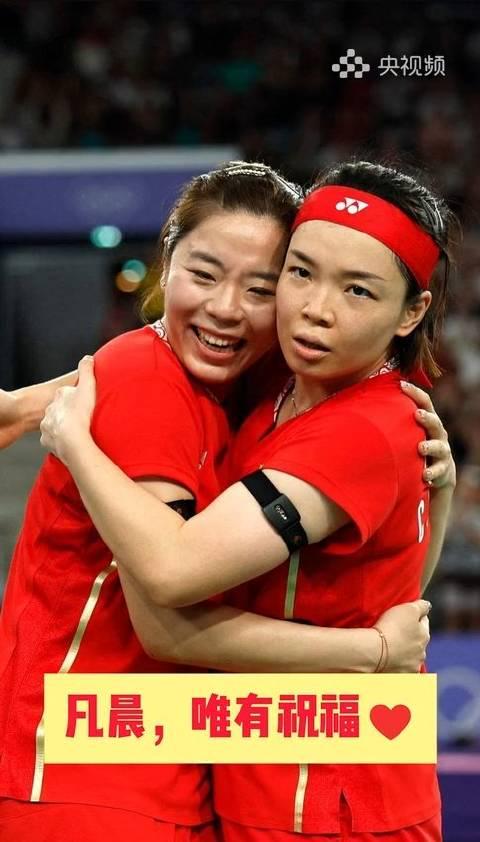 贾一凡聊陈清晨退役落泪:十年搭档终将散场,羽坛“凡尘”组合教会我们什么?