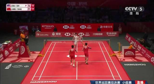 刷到王昶那记神级救球时,我正被海外视频卡得想砸电脑——原来高手也怕‘延迟’
