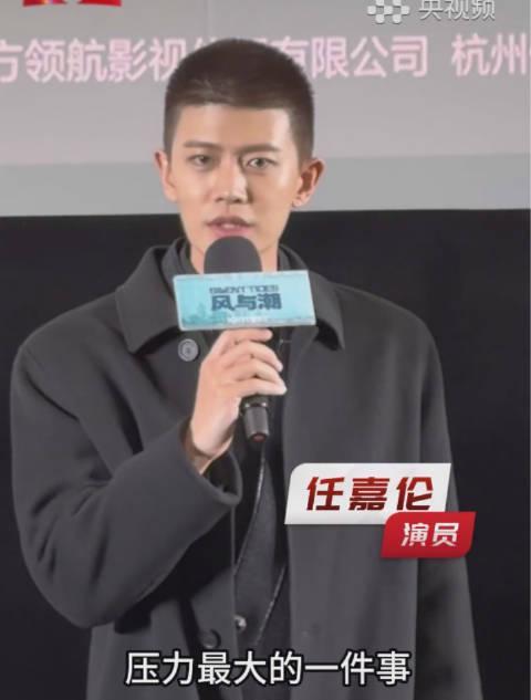 海外华人追剧痛点破解:从任嘉伦哭戏看如何突破地区限制流畅追剧