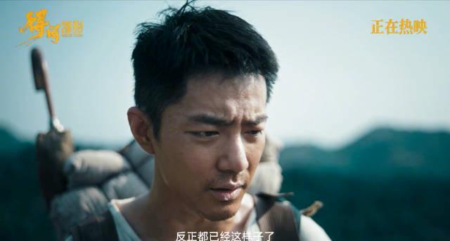 海外追剧党必看!肖战彭昱畅新片《得闲谨制》爆火,教你一招破解国内视频平台限制