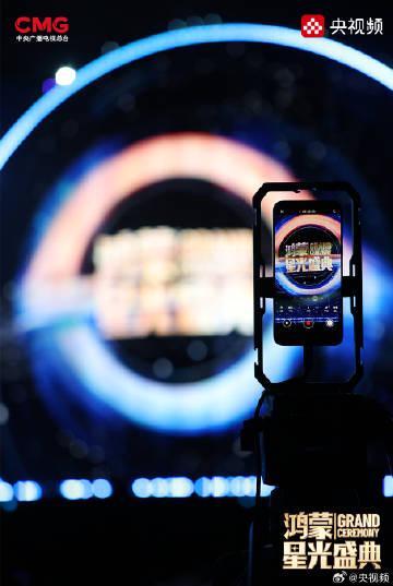 央视放大招!鸿蒙盛典竟用13台Mate80全程竖屏拍摄,这画质绝了!