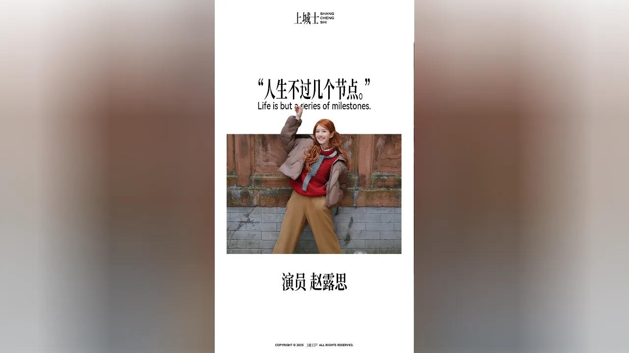 海外华人如何轻松解除大陆影音限制,畅享赵露思等明星作品