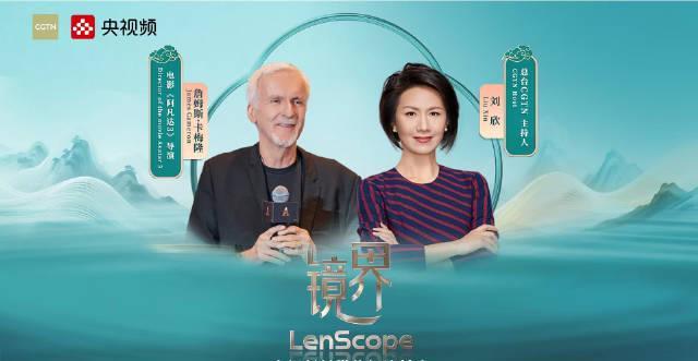 卡梅隆亲自解读《阿凡达3》!那句“I see you”背后,藏着多少我们没看懂的秘密?