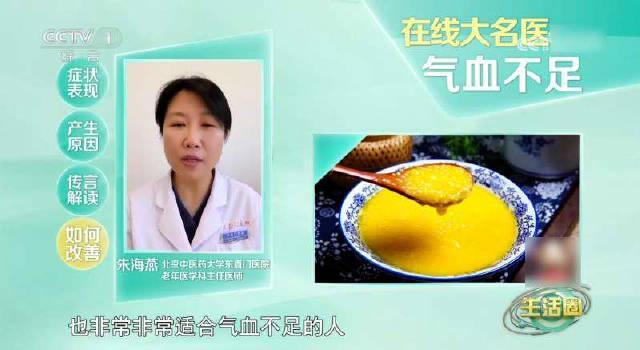 气血亏虚别总“躺平”!学学猫咪的养生哲学,三招让你元气满满