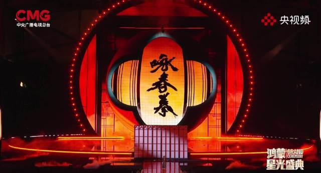 海外华人看不了《咏春》舞剧?别急,一招教你解锁所有国内热门节目