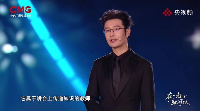 海外华人如何解锁《追光之路》?黄晓明讲述的鸿蒙星光盛典,这样看才不卡顿!