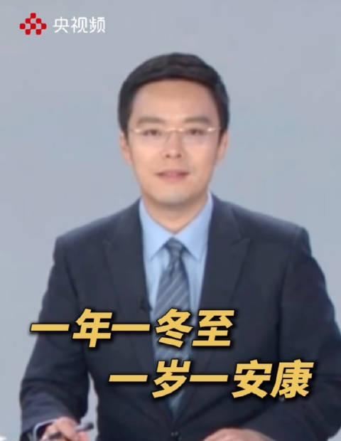 冬至已至,数九寒天开启!海外华人如何温暖追剧,解锁央视频等国内平台限制?