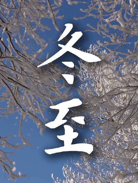 胡夏冬至献声,海外游子却看不了?一招教你解锁央视频等国内平台限制