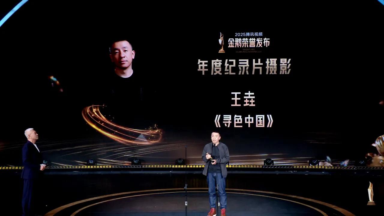 海外华人轻松解锁国内影音限制:告别卡顿,畅享腾讯视频金鹅盛典等精彩内容