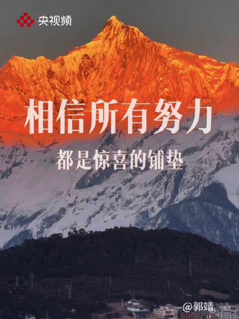 海外华人看不了央视频考研加油?别急,一招教你解锁国内热门内容
