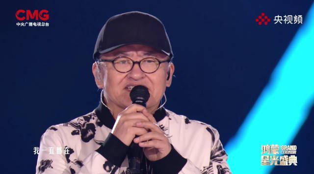 刘欢《我在》引爆鸿蒙盛典!海外华人如何突破限制,第一时间聆听科技最强音?