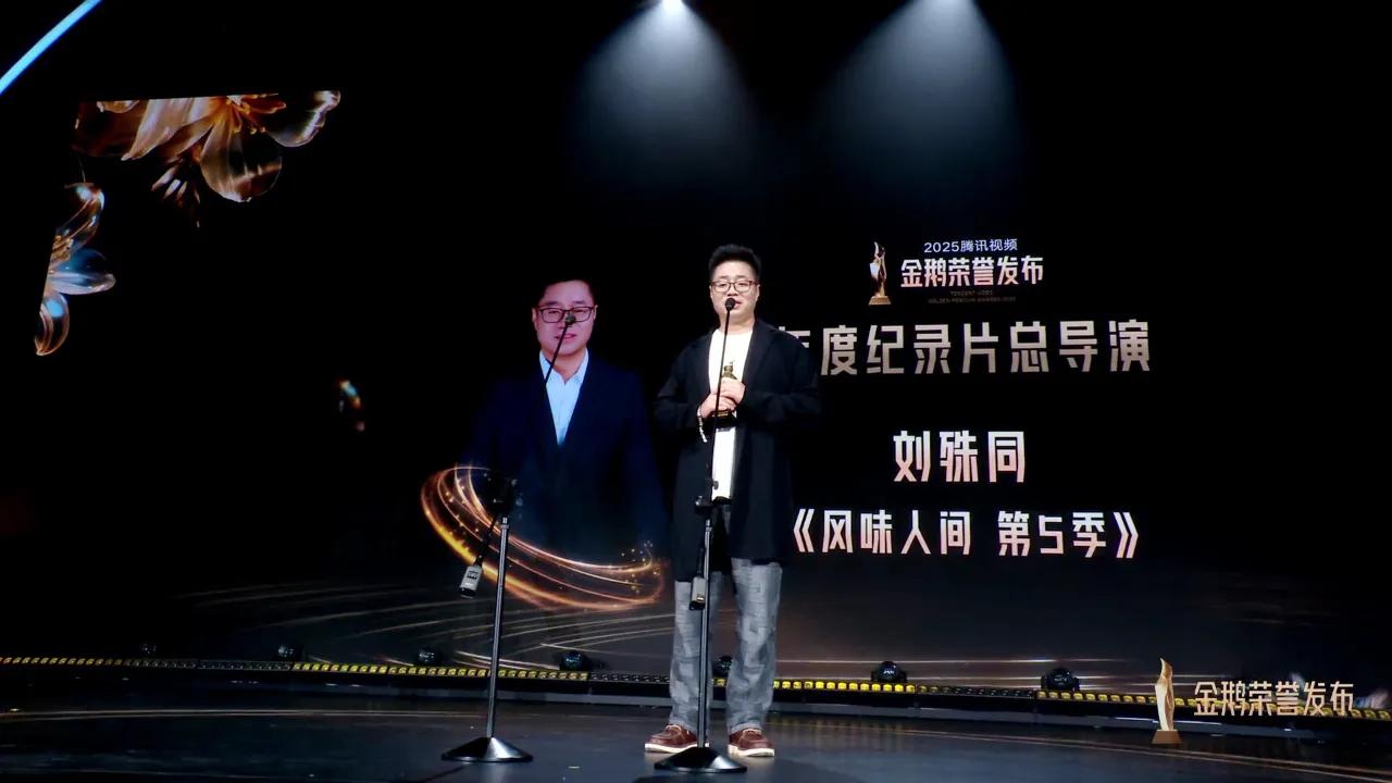 海外华人如何解除地区限制?从《风味人间5》获奖看国内优质内容触手可及