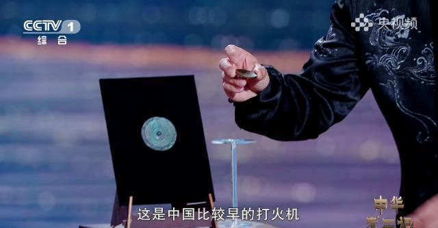 古代黑科技!揭秘2000多年前的‘青铜打火机’,老祖宗的智慧太绝了