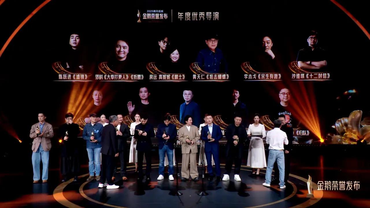 海外华人追剧指南:告别地区限制,畅享腾讯视频金鹅荣誉盛典及更多精彩内容